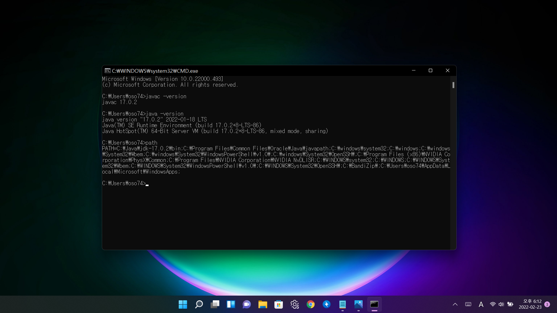 ‘path’를 입력했을 때 경로를 살펴보면 맨 앞으로 온 jdk 경로를 확인할 수 있습니다.